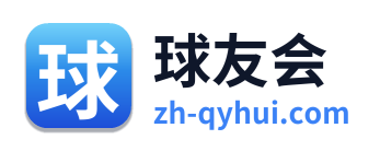 球友会 Logo